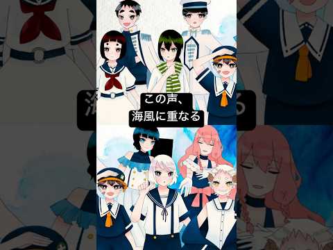 この声、海風に重なる。｜鴎 / UTAU自音源9人合唱カバー #utau #vocaloid #cover