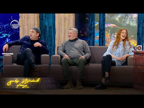 ღამის შოუ | 25 მარტი, 2021 წელი