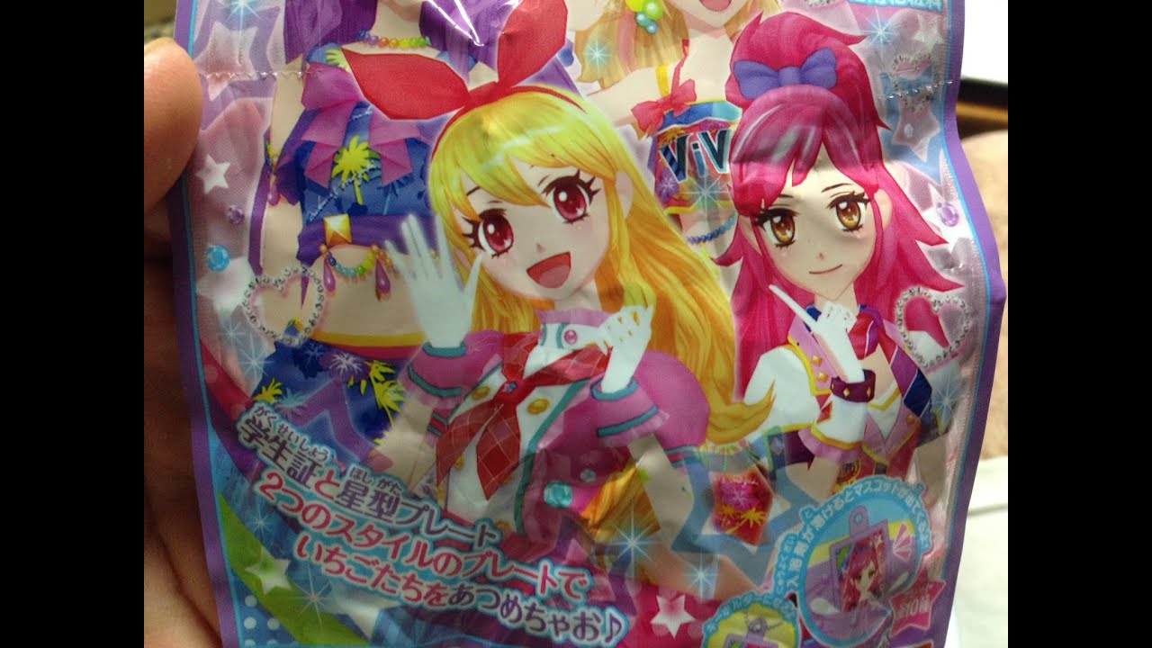 アイカツ びっくらたまご 11個セット びっくらたまご アイカツ