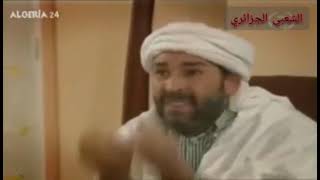 عمارة الحاج لخضر 2 -لوطوروت- 😹😹