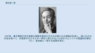 理論物理学者 Youtube 理論物理学者 Youtube