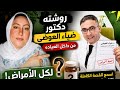                                                                                                      نجومي