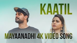 Kaatil Official 4K Video Song | Mayaanadhi | Aashiq Abu | Rex Vijayan | Shahabaz Aman chords