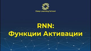 : .    RNN