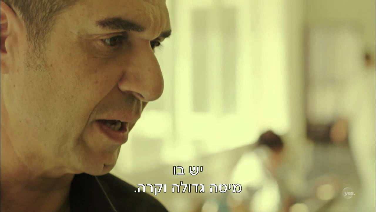 ישראלים תומכי bds פאודה: קפטן איוב ונסרין ברגע אינטימי