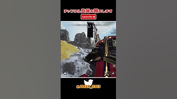 apex キル集 ps4 猛者はスコープを使わないって?私は使うわよ(半ギレ) part295【切り抜き】 #apexlegends #apex #キル集