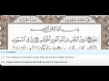45 Surah Al Jathiyah Dr Ayman Suwayd Teacher Learn Quran Tajweed 45 Surah Al Jathiyah Dr Ayman Suwayd Teacher Learn Quran Tajweed