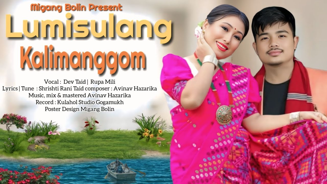 LUBISULANG KALIMANGGOM | DEV TAID | RUPA MILI | MISING UPCOMING SONG |  MIGANG BOLIN
