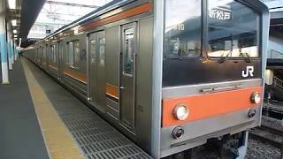 武蔵野線205系M10編成 回送 府中本町駅発車