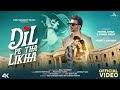 Dil Pe Tha Likha Mohit Chauhan Raaj Aashoo Arafat Mehmood Mishal Khan Donal Bisht Shivashish Mishra 