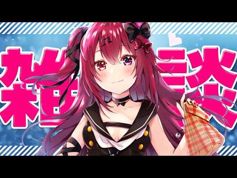 【雑談】GWが来ると言う事は……(目を背ける)【Vtuber】【#生のせみん】