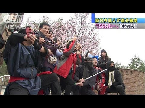 訪日外国人過去最高に 桜を見に 105万人超 14 04 23 Youtube