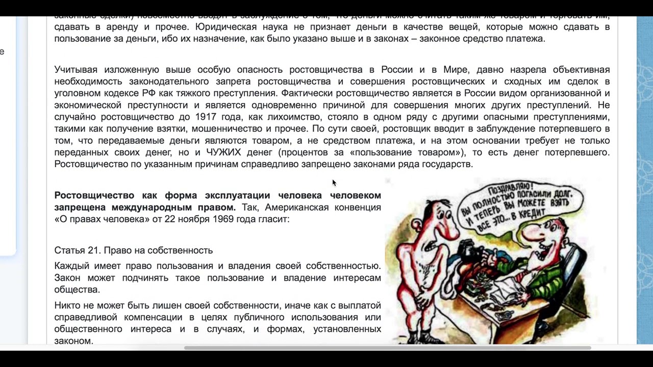 Моторные нарушения это