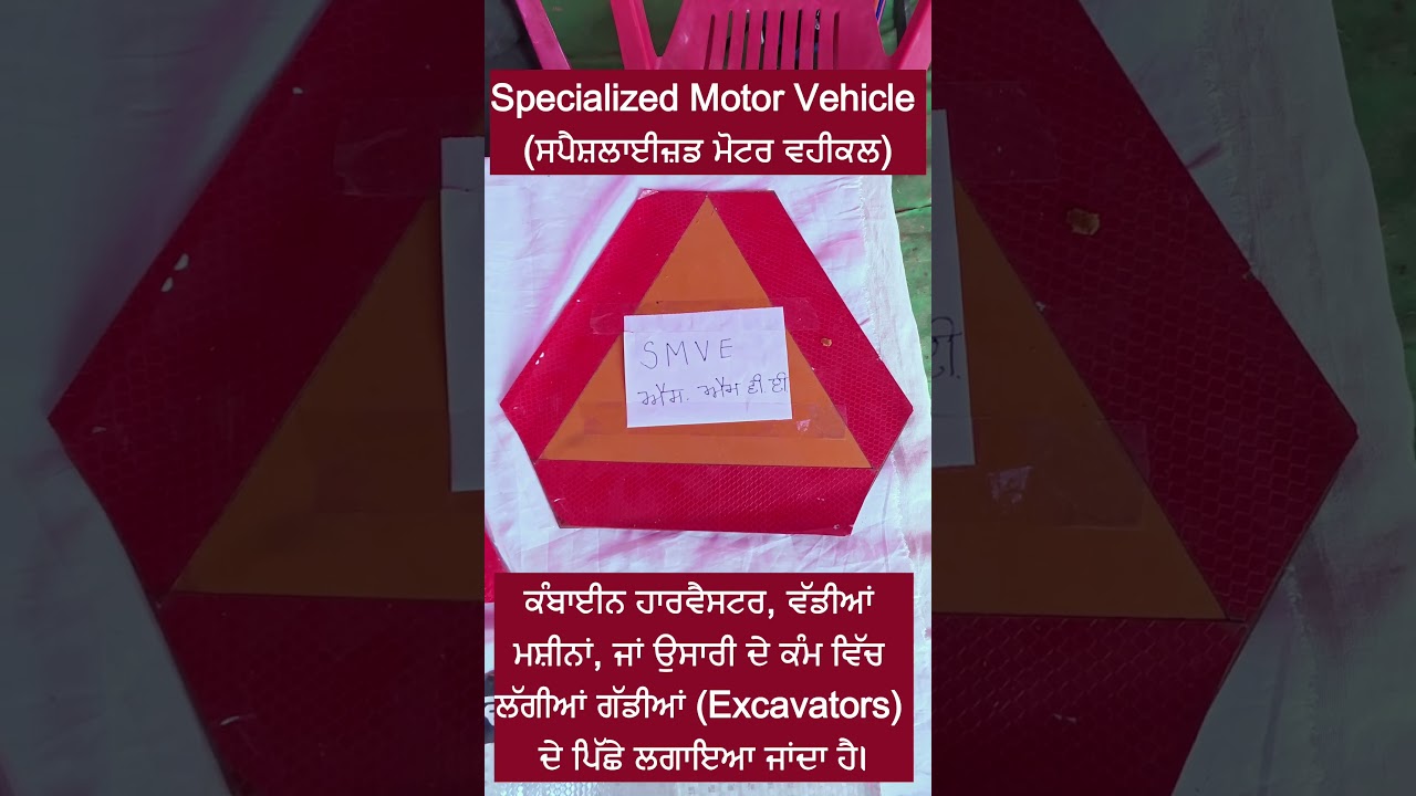 ⁣road safety reflator and rdiam tape colour code