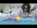الحلقة 14 بنات الملاكمة عثرت على رسائل رومانسية على فيسبوك طليقها