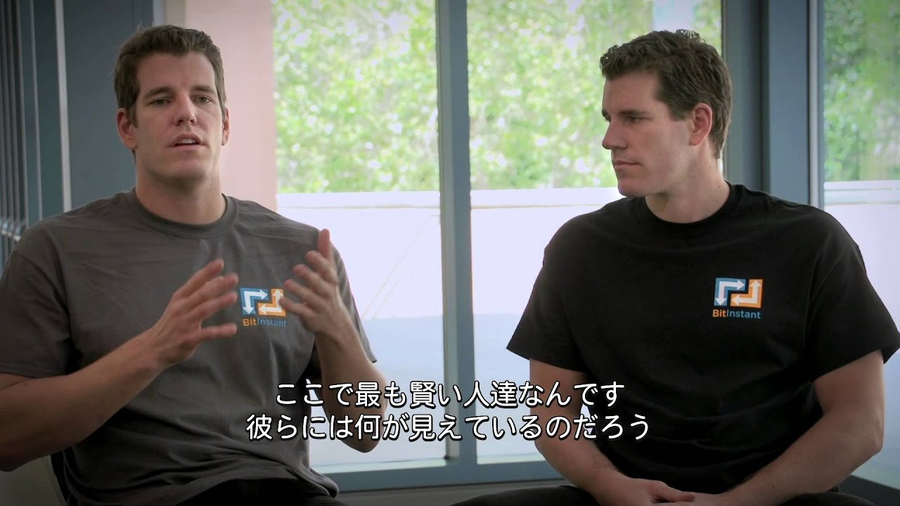 ビットコイン 夢と未来」（2014年）｜一度は見ておきたい経済・金融映画＆ドラマ＜20＞ | M＆A Online - M&Aをもっと身近に。