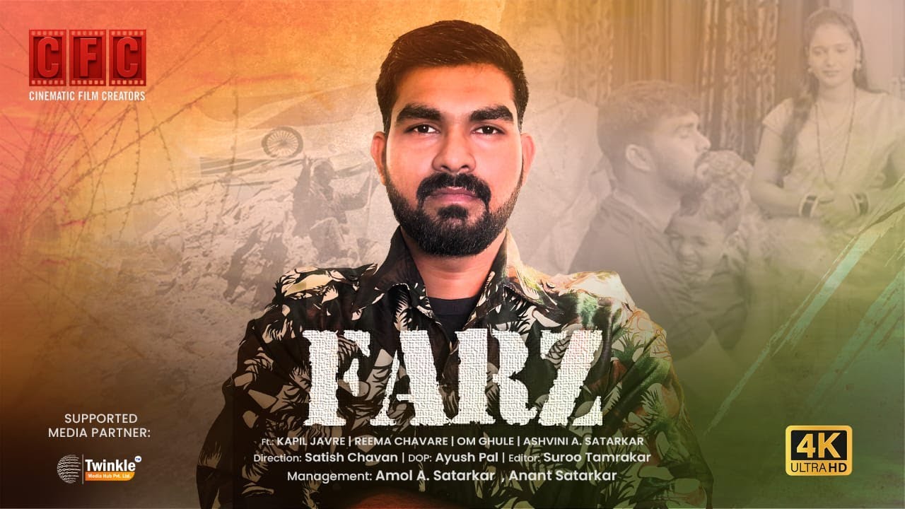 FARZ OFFICIAL VIDEO|CFC CREATORS| FT, Kapil javre |Reema chavare omghule&Ashvinisatarkar