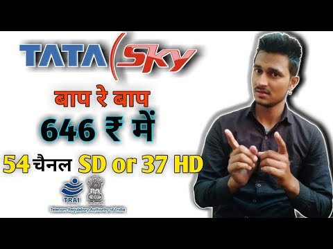 Tatasky 646₹  me  54SD and 37 HD channels  | Tata sky new pack | Tata sky new package 2019 |TRAI