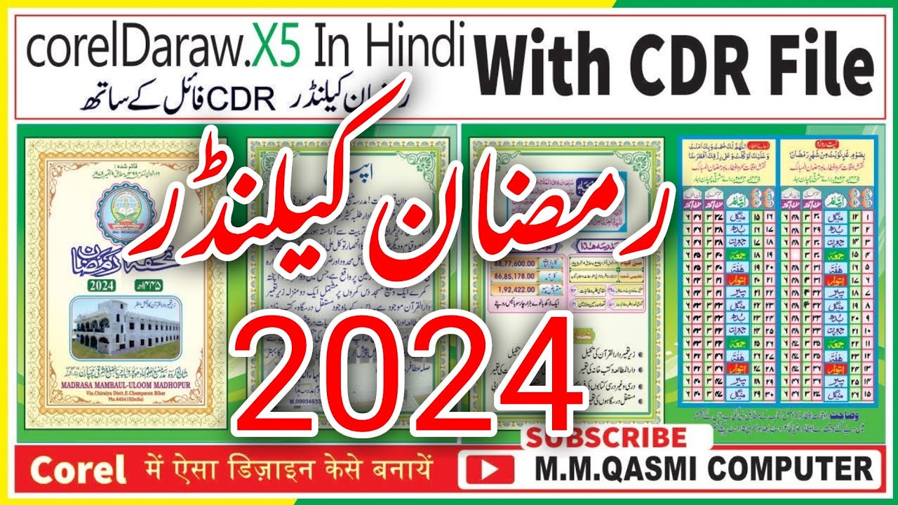 How to Design Ramadan Calendar 2024 Pocket Size Ramadan Calendar 2024 Design in CorelDraw
