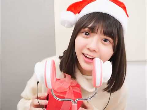 【冨里奈央】#ささやきクリスマス 💗【乃木坂46】