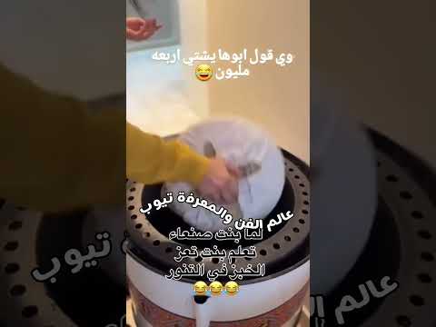  اليمن اليمن هديل مانع