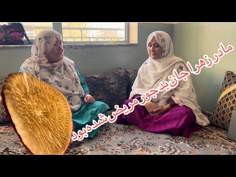 ولاگ امروز ما عیادت مریض عیادت از مادر مهره بان بد رقم مریض شده بود