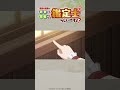 TVアニメ『最強の職業は勇者でも賢者でもなく鑑定士（仮）らしいですよ？』第4話切り抜き  ターニャcv.#久保ユリカ