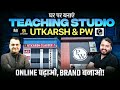 Best Online Teaching Setup | Best Budget Teaching Setup 🔥 | Home Teaching Studio Setup
