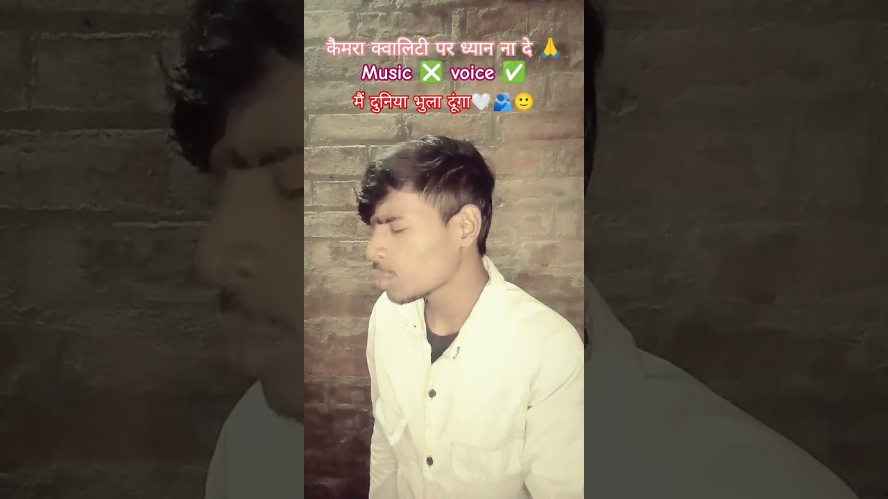 मैं दुनिया भुला दूंगा#viral#reels#trending#sad#song#viral#shorts#video#🫂🤍🙂