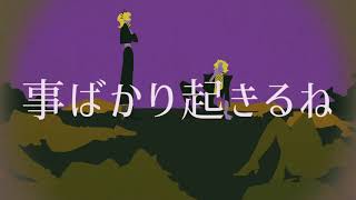 トラフィック・ジャム