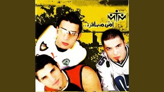 MTM - Ehsebha Sah