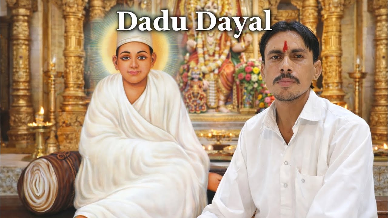 गुरु शिष्य दादूराम सत्य राम!! बहुत ही शानदार राजस्थानी भजन,, शायद आपने पहले कभी नहीं सुने होंगे