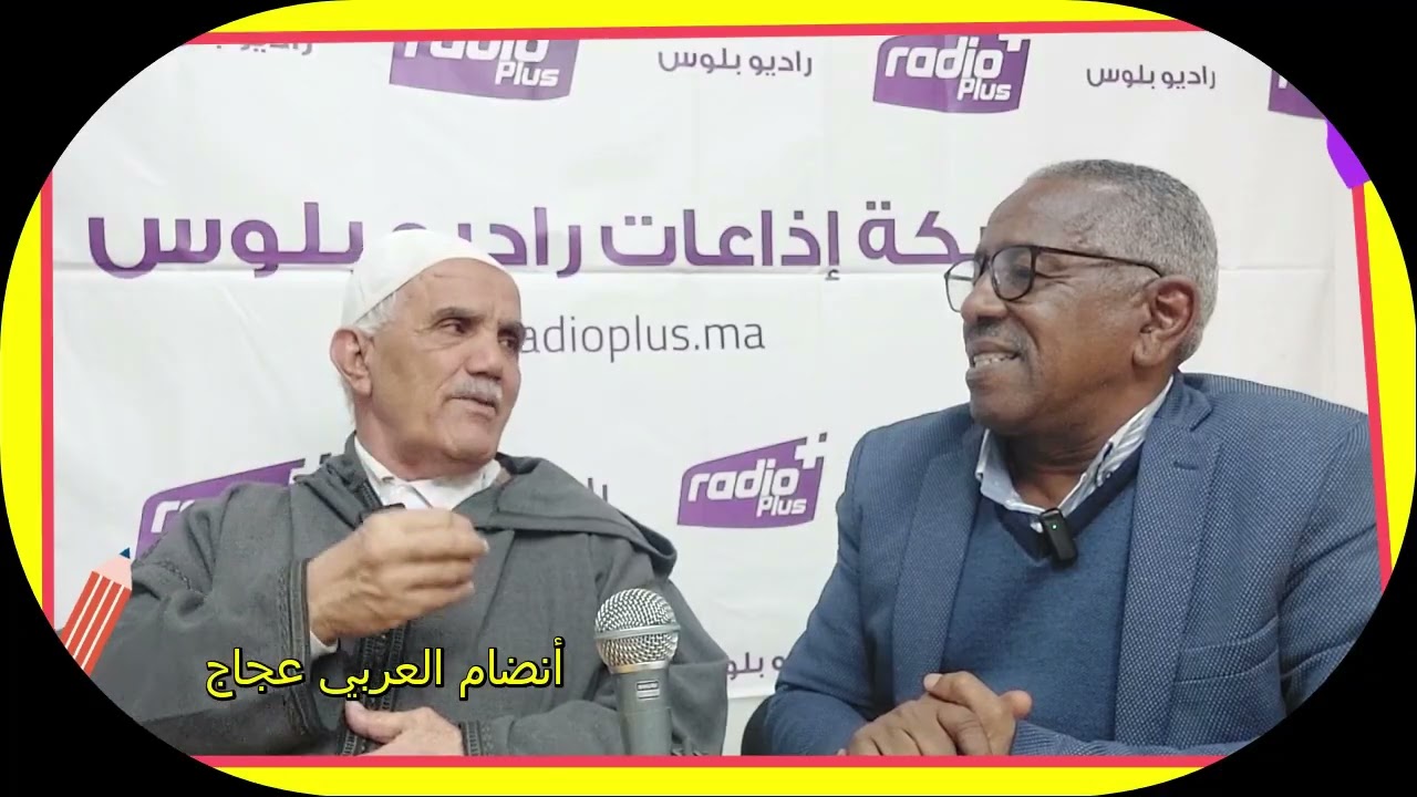 أنضام العربي عجاج دوحواش ءيد ويران