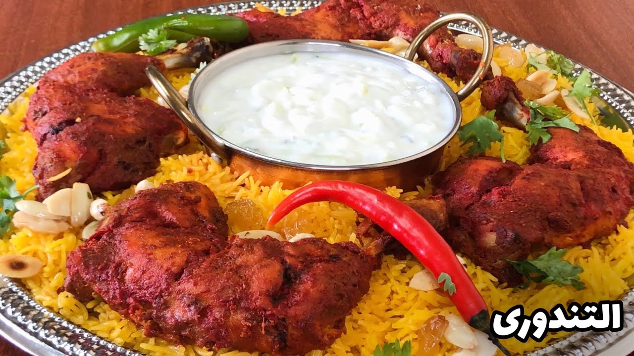 ألذ تتبيله للدجاج المشوى التندوري