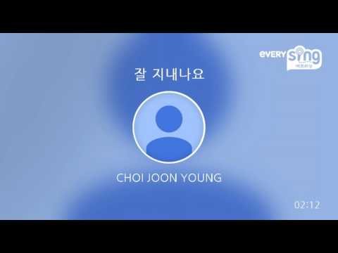 [everysing] 잘 지내나요