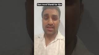 Sara mood kharab karne Kabaddi wale ne