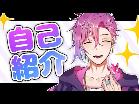 【自己紹介】はじめまして、エノクです。【新人Vtuber】