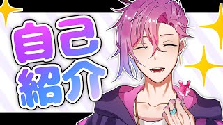 「【自己紹介】はじめまして、エノクです。【新人Vtuber】」のサムネイル