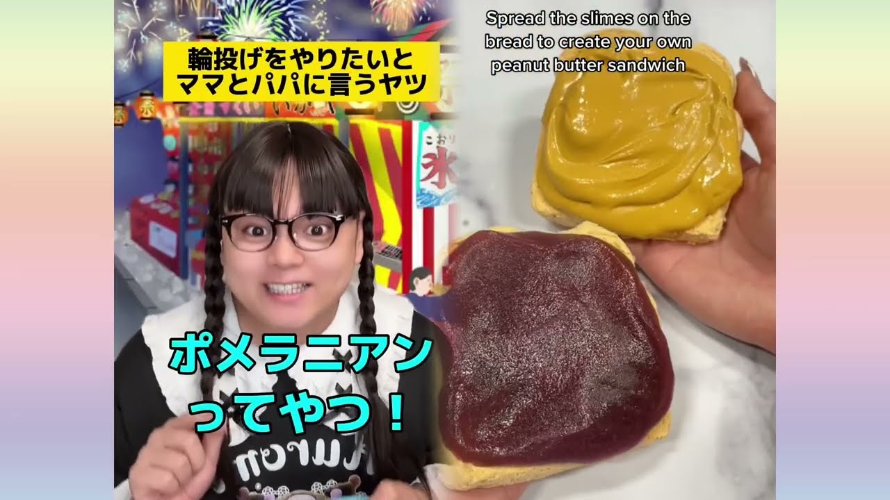 POV 最高の作品 (@tomo_su1) 🥉ASMR リラックスストーリーコレクション | TikTok の POV コレクション