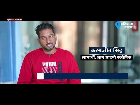 08 JAN 24 MOHALLA CLINIC 90 SEC VER 02