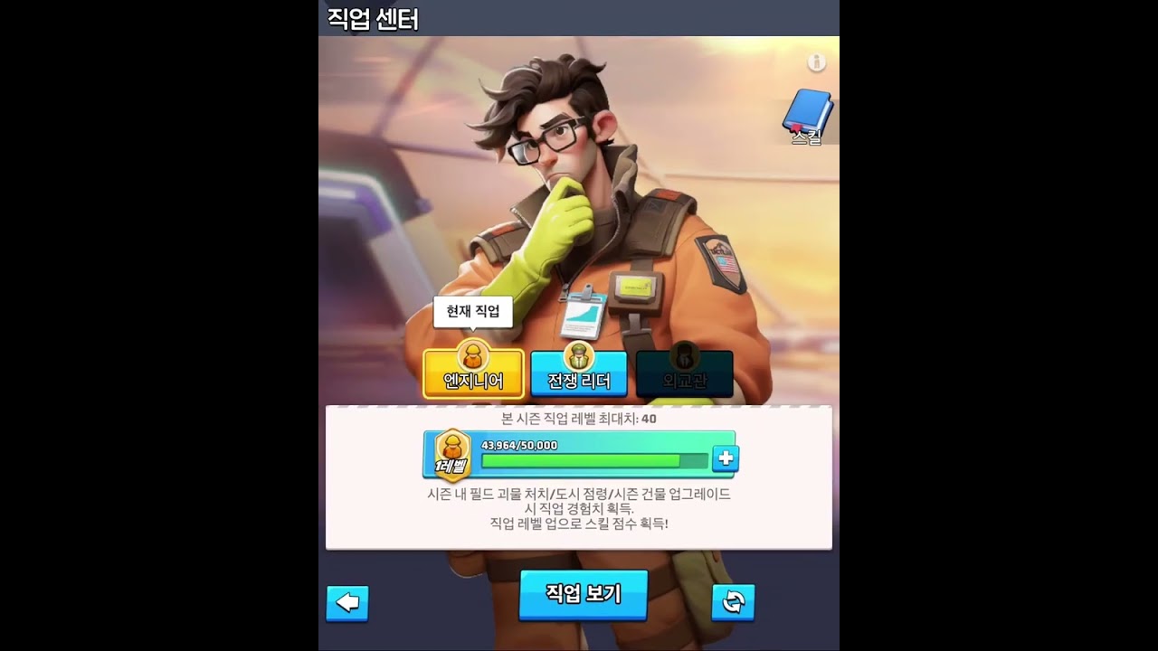 시즌1 첫시작
