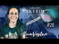 The Elder Scrolls V: Skyrim - Зов БОЭТИИ | Прохождение на Русском | СТРИМ #20