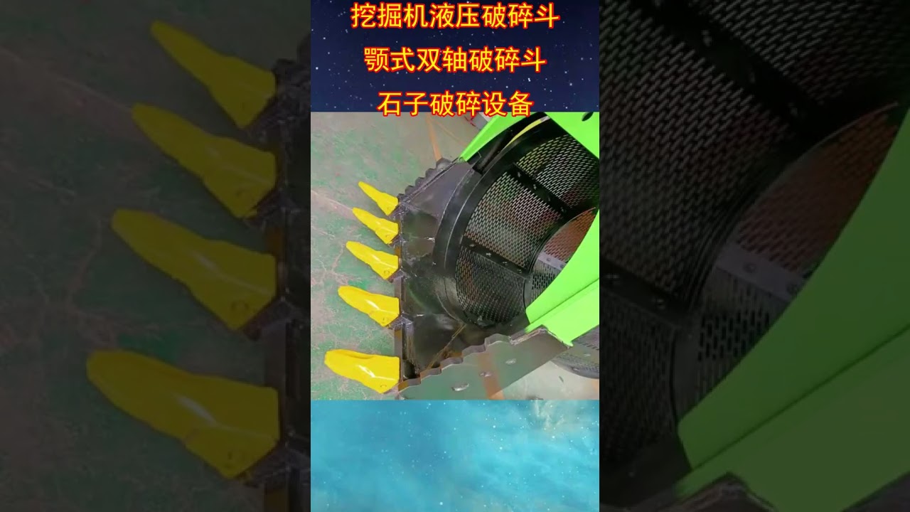 Separator vibrating screen bucket, sediment sand and rock high frequency vibrating screen, excavator