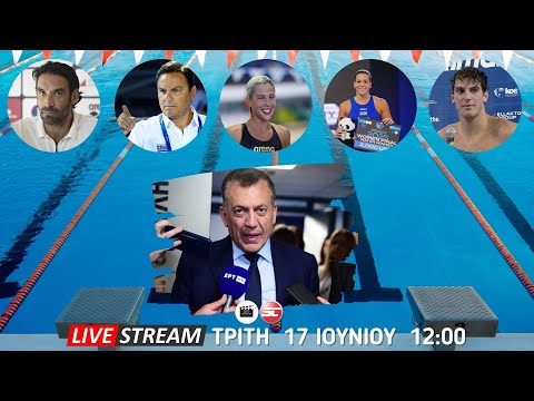 Τήνος: Η ανακοίνωση της κατασκευής του Κολυμβητηρίου από τον Γιάννη Βρούτση