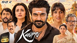 Karuppu Full Movie In Hindi Dubbed 2026 | Suriya, RJ Balaji, Trisha Krishnan | Breakdown & Explained