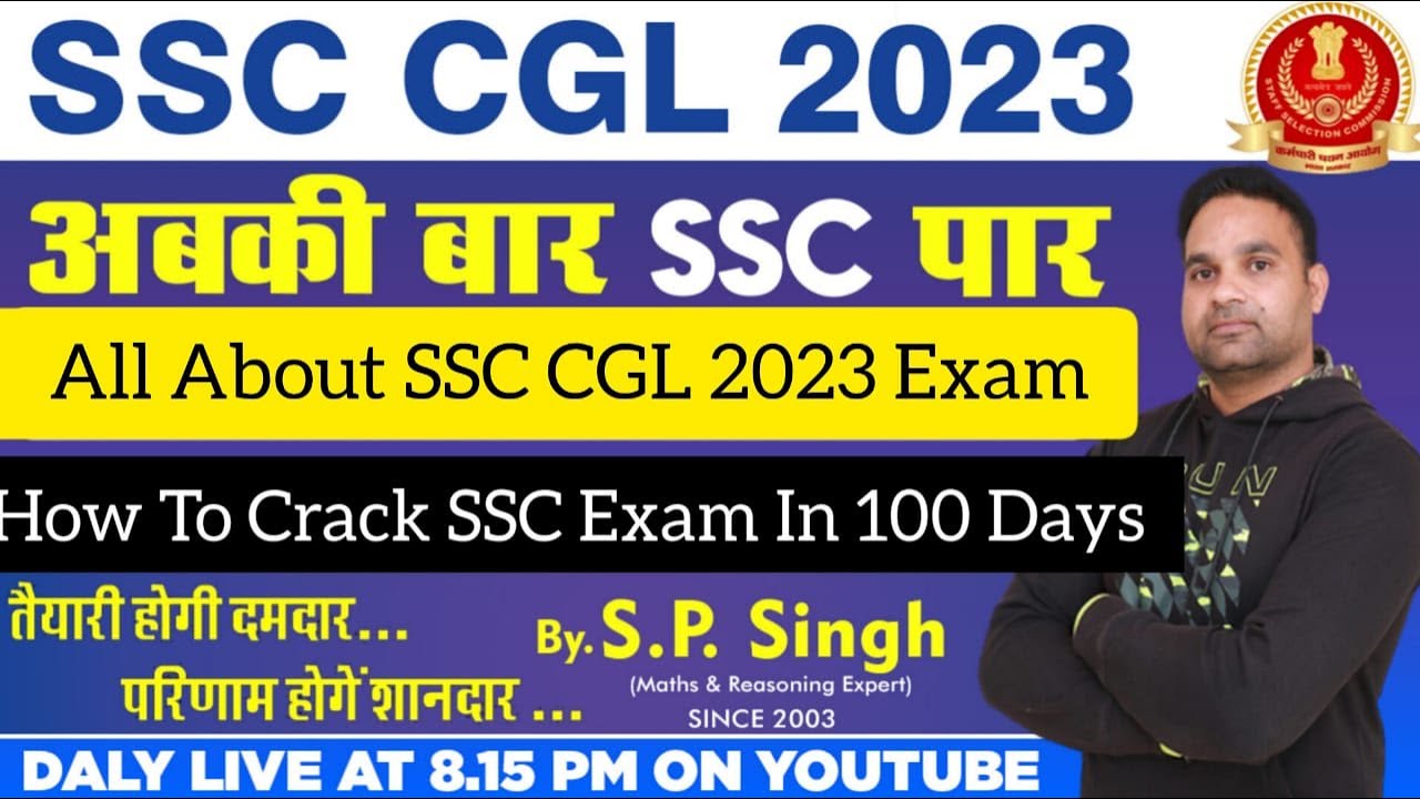 SSC CGL 2023 | How to Crack SSC Exam in 100 Days |SSC CGL Best Strategy ...