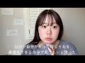 SNS活動をお休みした理由。