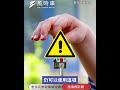青安3.0真能防堵貸款之亂？都市改革團體批：換湯不換藥 #時事  #新聞 #青安3.0 #購屋貸款