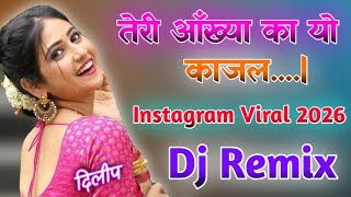 Teri Aakhya Ka Yo Kajal DJ Remix | Instagram Viral Song 2026 | Haryanvi Bass Mix | DJ Dilip Meena