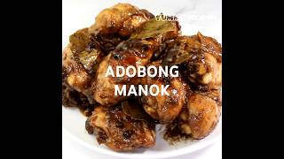 Adobong Manok | Filipino Chicken Adobo Recipe #shorts #cooking #friedeggplant #adobo